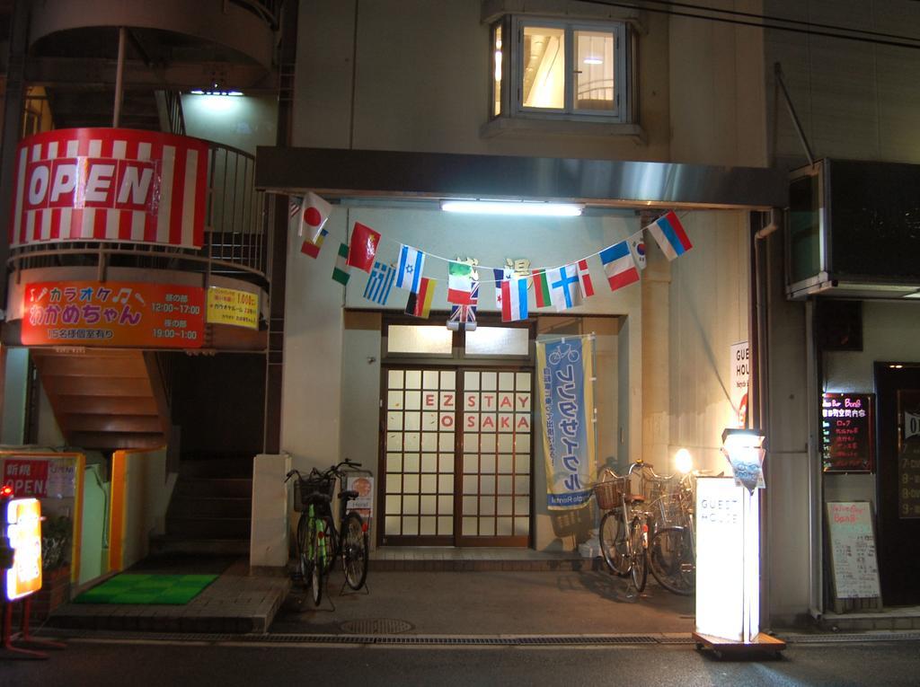 ホステル 風呂屋